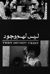 They Do Not Exist