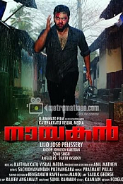 Nayakan