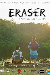 Eraser