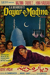 Dayar E Madina