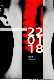 22.01.18