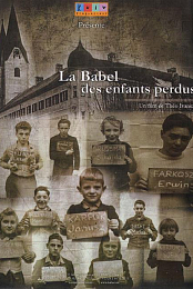 La Babel des enfants perdus