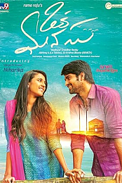 Oka Manasu