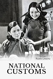 National Customs