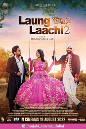 Laung Laachi 2