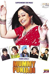 Mummy Punjabi: Superman Ki Bhi Maa!!