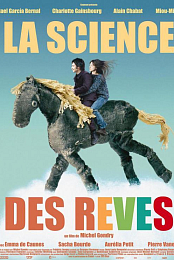 La science des reves - Film B