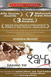 Dahavi pha
