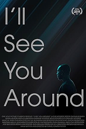 I'll See You Around