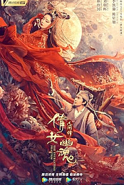 The Enchanting Phantom (2020) 720p WEBRip YTS YIFY