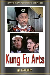 Kung Fu Arts