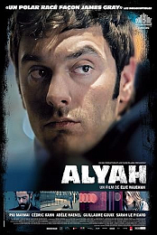Aliyah