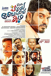 Oru Pazhaya Bomb Kadha