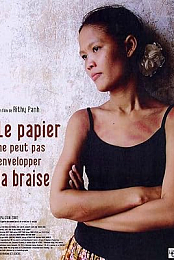 Paper Cannot Wrap Ember