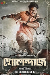 Golondaaj