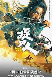 Blade of Fury