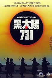 Man Behind the Sun