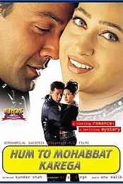 Hum to Mohabbat Karega