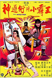 The Weird Man