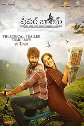 Paper Boy (2018) 720p Telugu DVDScr x264 MP3 1 4GB