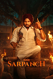 Sarpanch