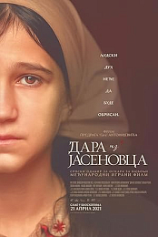 Dara iz Jasenovca
