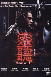 Ghost on Air