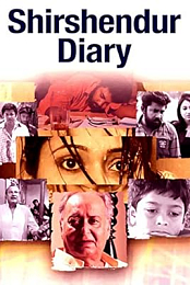 Shirshendu's Diary