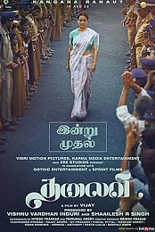 Thalaivi