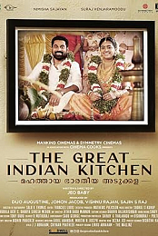 The Great Indian Kitchen