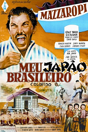 Meu Japao Brasileiro