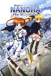 Magical Girl Lyrical Nanoha the Movie 1st