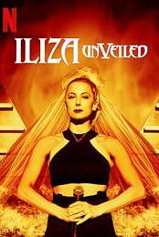 Iliza Shlesinger: Unveiled