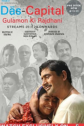Das Capital Gulamon Ki Rajdhani