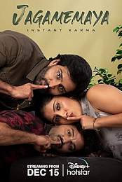 Jagamemaya