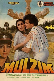 Mulzim