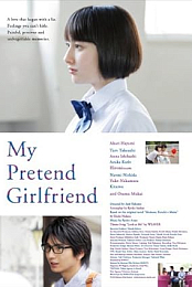 My Pretend Girlfriend