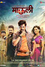 Mauli