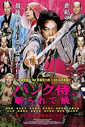 Punk Samurai Slash Down