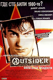 Outsider