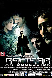 Raftaar - An Obsession