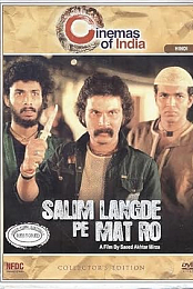 Don't Cry for Salim, the Lame