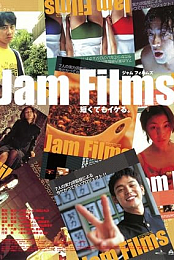 Jam Films