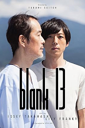 Blank 13