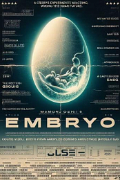 Embryo