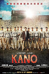 Kano
