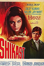 Shikast