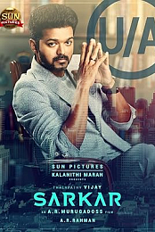 Sarkar