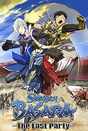 Sengoku Basara Samurai Kings: The Last Party