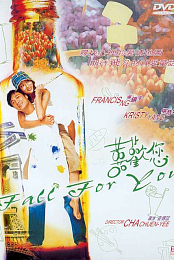 Fall for You